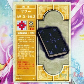 Fire Emblem Card 6-097 ★...