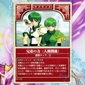 Fire Emblem Card 6-119...