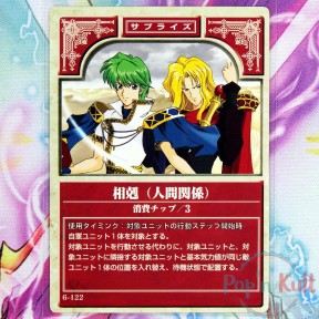 Fire Emblem Card 6-122...