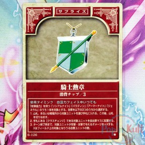 Fire Emblem Card 6-126 ★...