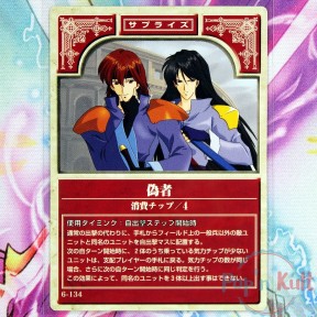 Fire Emblem Card 6-134...