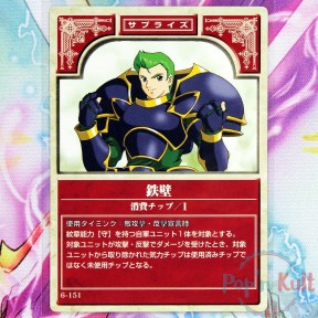 Fire Emblem Card 6-151...