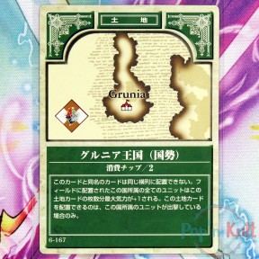 Fire Emblem Card 6-167...