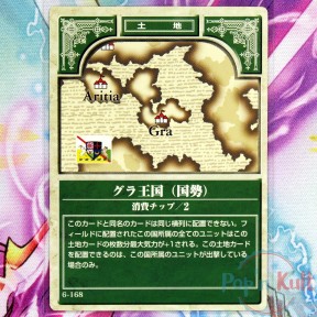 Fire Emblem Card 6-168 Gra...