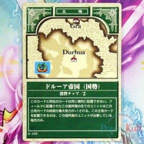 Fire Emblem Card 6-169...