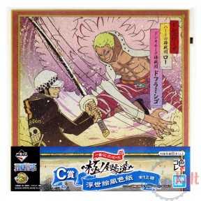 Shikishi Trafalgar Law vs...