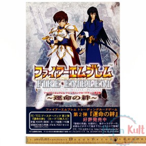 Flyer Fire Emblem TCG -...