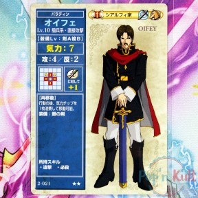 Fire Emblem Card 2-021 ★★...