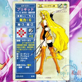 Fire Emblem Card AN-010 ★★...