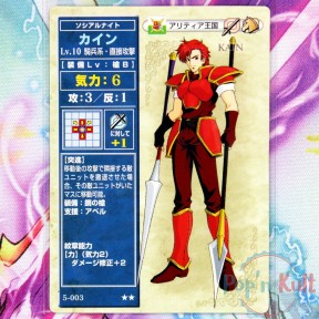 Fire Emblem Card 5-003 ★★...