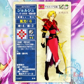 Fire Emblem Card 5-007 ★★...