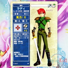 Fire Emblem Card 5-041 ★...