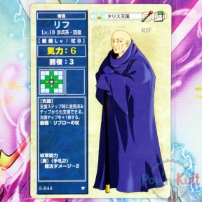 Fire Emblem Card 5-044 ★...