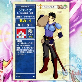 Fire Emblem Card 5-047 ★...