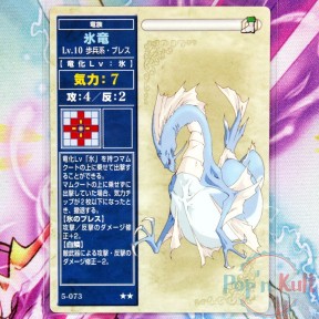 Fire Emblem Card 5-073 ★★...