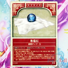 Fire Emblem Card 5-131 ★★...