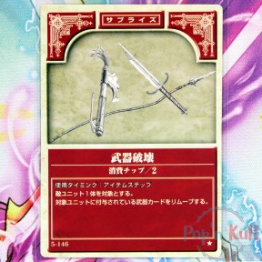 Fire Emblem Card 5-146 ★...