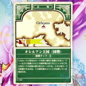 Fire Emblem Card 5-185...