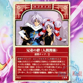 Fire Emblem Card P024 ☆★★...