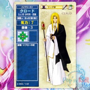 Fire Emblem Card 2-002/140...