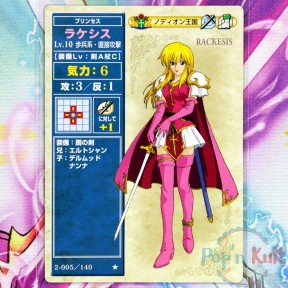 Fire Emblem Card 2-005/140...