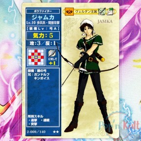 Fire Emblem Card 2-009/140...