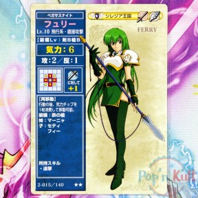 Fire Emblem Card 2-015/140...