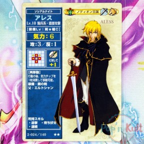 Fire Emblem Card 2-024/140...