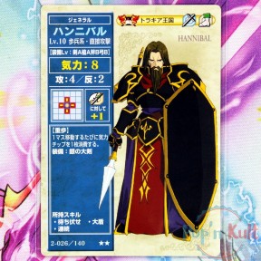 Fire Emblem Card 2-026/140...