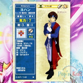 Fire Emblem Card 2-027/140...