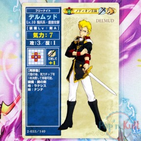 Fire Emblem Card 2-033/140...