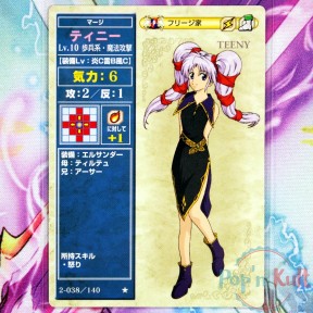 Fire Emblem Card 2-038/140...