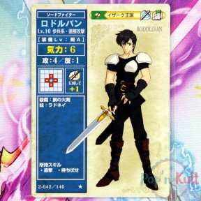 Fire Emblem Card 2-042/140...