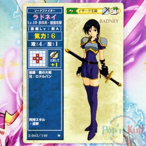 Fire Emblem Card 2-043/140...