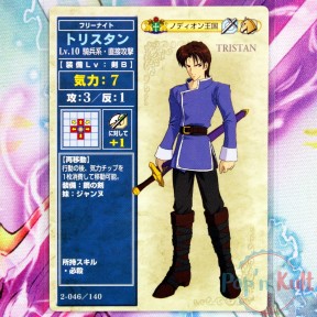 Fire Emblem Card 2-046/140...