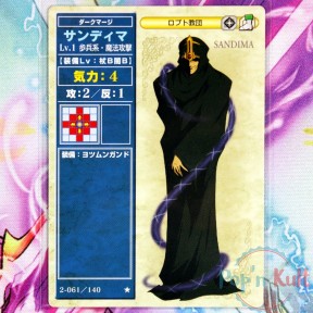 Fire Emblem Card 2-061/140...