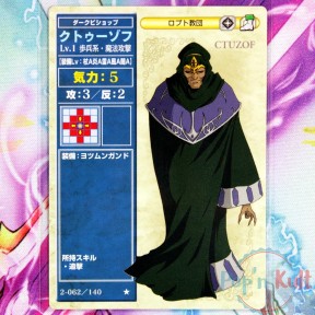 Fire Emblem Card 2-062/140...