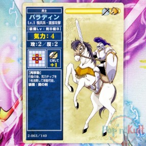 Fire Emblem Card 2-063/140...