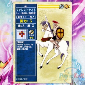 Fire Emblem Card 2-064/140...