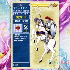 Fire Emblem Card 2-065/140...