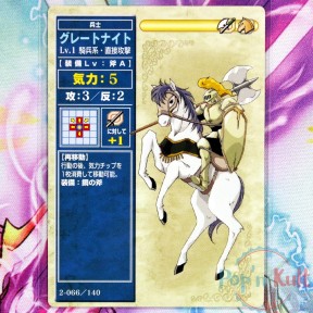 Fire Emblem Card 2-066/140...