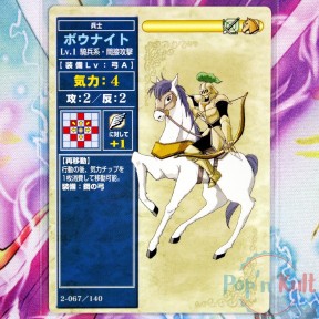 Fire Emblem Card 2-067/140...