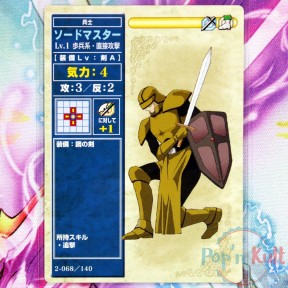 Fire Emblem Card 2-068/140...