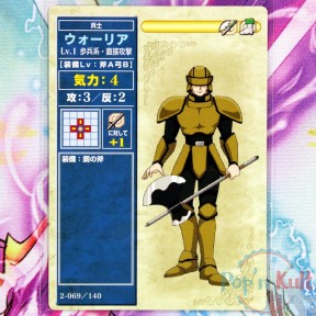 Fire Emblem Card 2-069/140...