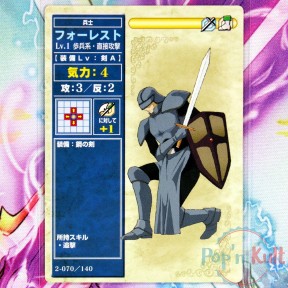 Fire Emblem Card 2-070/140...