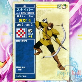 Fire Emblem Card 2-071/140...