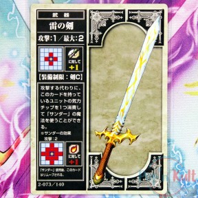 Fire Emblem Card 2-073/140...