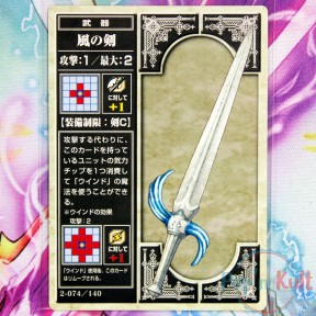 Fire Emblem Card 2-074/140...