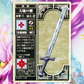 Fire Emblem Card 2-076/140...