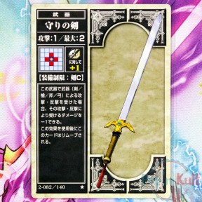 Fire Emblem Card 2-082/140...